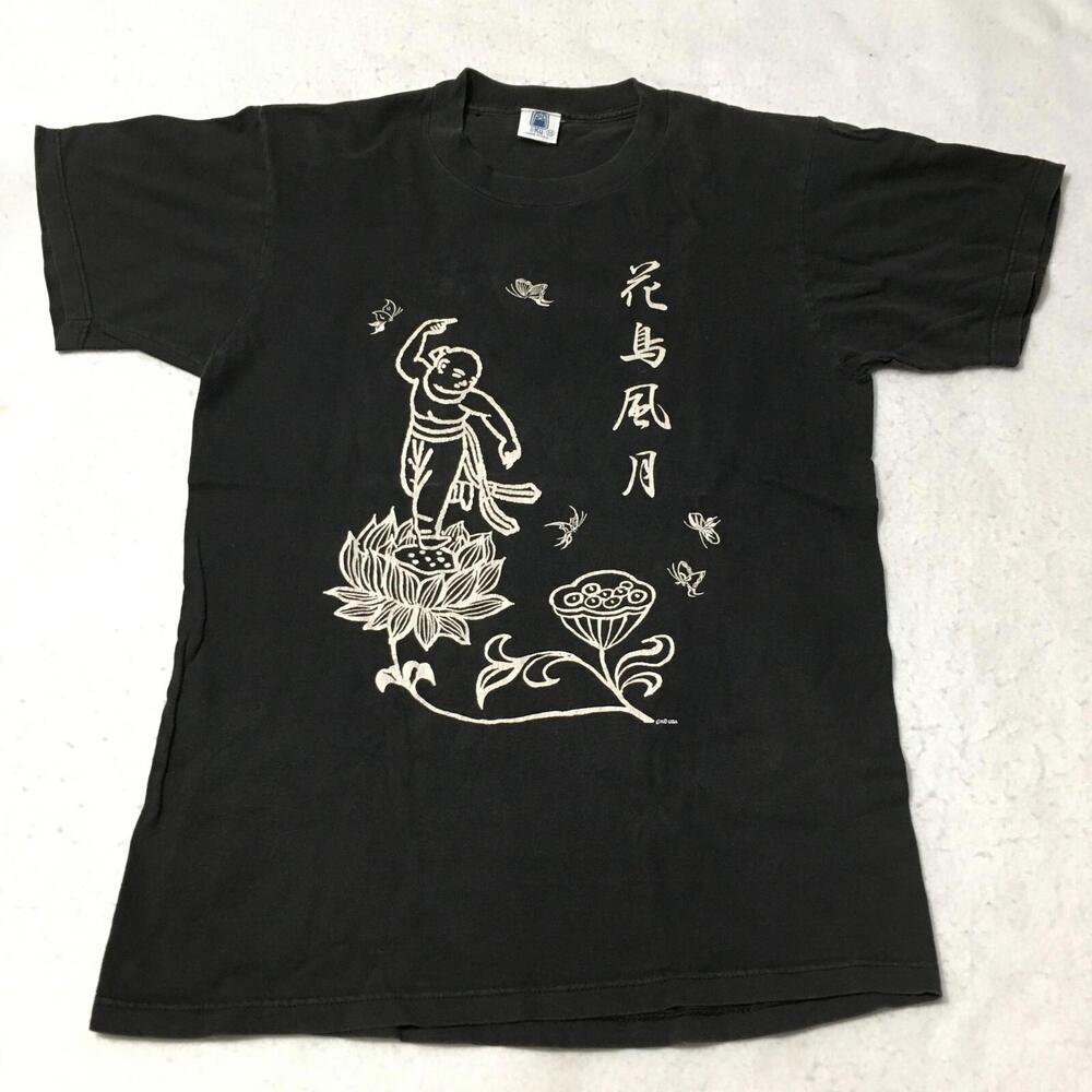 KU Spell out  Asian Script Black Street Wear Black XL  USA